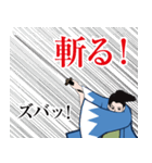 新選組2-幕末風雲録LINEスタンプ（個別スタンプ：32）