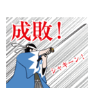 新選組2-幕末風雲録LINEスタンプ（個別スタンプ：33）