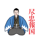 新選組2-幕末風雲録LINEスタンプ（個別スタンプ：40）