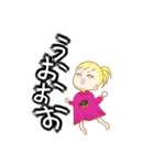 おうち好き女子（個別スタンプ：1）