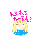 おうち好き女子（個別スタンプ：19）