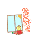 おうち好き女子（個別スタンプ：24）