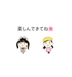 はるかちゃんとゆりちゃん（個別スタンプ：7）