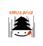 すぎぺろ（個別スタンプ：1）