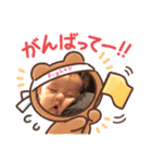 いとおしきぃたん（個別スタンプ：3）
