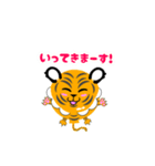 ふうせんたいがぁズ（個別スタンプ：3）