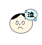 センター分けの感情（個別スタンプ：4）
