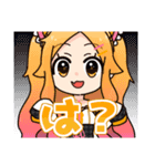 ちんすた ー あめ と むち ー（個別スタンプ：1）