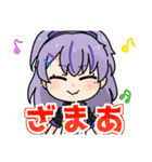 ちんすた ー あめ と むち ー（個別スタンプ：3）