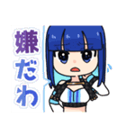 ちんすた ー あめ と むち ー（個別スタンプ：4）