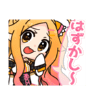 ちんすた ー あめ と むち ー（個別スタンプ：5）