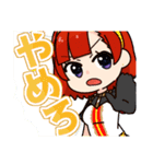 ちんすた ー あめ と むち ー（個別スタンプ：14）