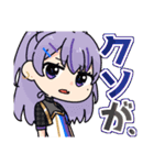 ちんすた ー あめ と むち ー（個別スタンプ：15）