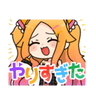 ちんすた ー あめ と むち ー（個別スタンプ：17）