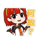 ちんすた ー あめ と むち ー（個別スタンプ：18）