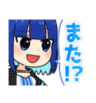 ちんすた ー あめ と むち ー（個別スタンプ：20）
