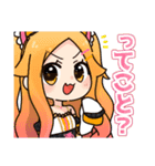 ちんすた ー あめ と むち ー（個別スタンプ：25）