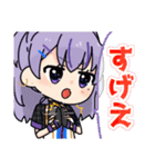 ちんすた ー あめ と むち ー（個別スタンプ：27）