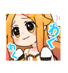 ちんすた ー あめ と むち ー（個別スタンプ：29）