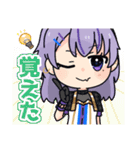 ちんすた ー あめ と むち ー（個別スタンプ：31）