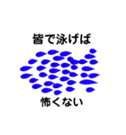 魚あれこれ（個別スタンプ：16）
