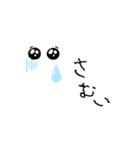 tomoのお天気予報（個別スタンプ：8）