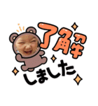 かんなポ4（個別スタンプ：18）