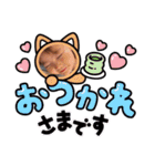 かんなポ4（個別スタンプ：20）