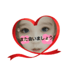 癒されるよぉ～（個別スタンプ：2）