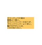 名言的フレーズパート2（個別スタンプ：7）