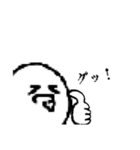 ちょっとおバカな人#1（個別スタンプ：4）
