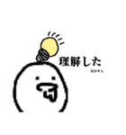 ちょっとおバカな人#1（個別スタンプ：6）