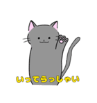 きままなゆる猫（個別スタンプ：24）