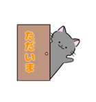 きままなゆる猫（個別スタンプ：25）