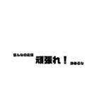 日常でしか使えんぞww（個別スタンプ：4）