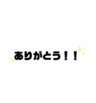 日常でしか使えんぞww（個別スタンプ：7）