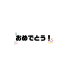 日常でしか使えんぞww（個別スタンプ：8）