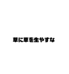 日常でしか使えんぞww（個別スタンプ：11）