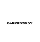 日常でしか使えんぞww（個別スタンプ：13）