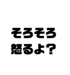 日常でしか使えんぞww（個別スタンプ：16）