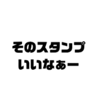 日常でしか使えんぞww（個別スタンプ：17）