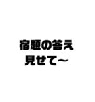 日常でしか使えんぞww（個別スタンプ：20）