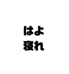 日常でしか使えんぞww（個別スタンプ：21）