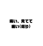 日常でしか使えんぞww（個別スタンプ：22）