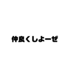 日常でしか使えんぞww（個別スタンプ：24）