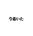 日常でしか使えんぞww（個別スタンプ：30）