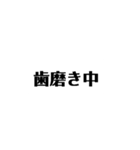 日常でしか使えんぞww（個別スタンプ：33）