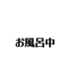 日常でしか使えんぞww（個別スタンプ：34）