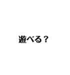 日常でしか使えんぞww（個別スタンプ：37）