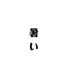 日常でしか使えんぞww（個別スタンプ：38）